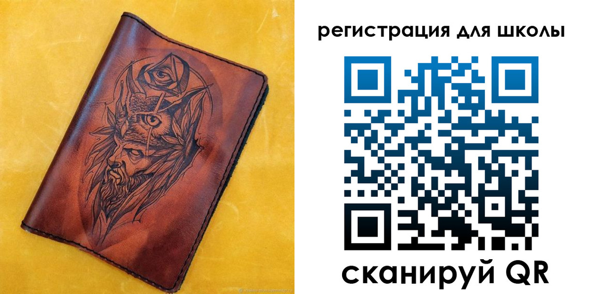 миграционный учет в Наро-Фоминске
